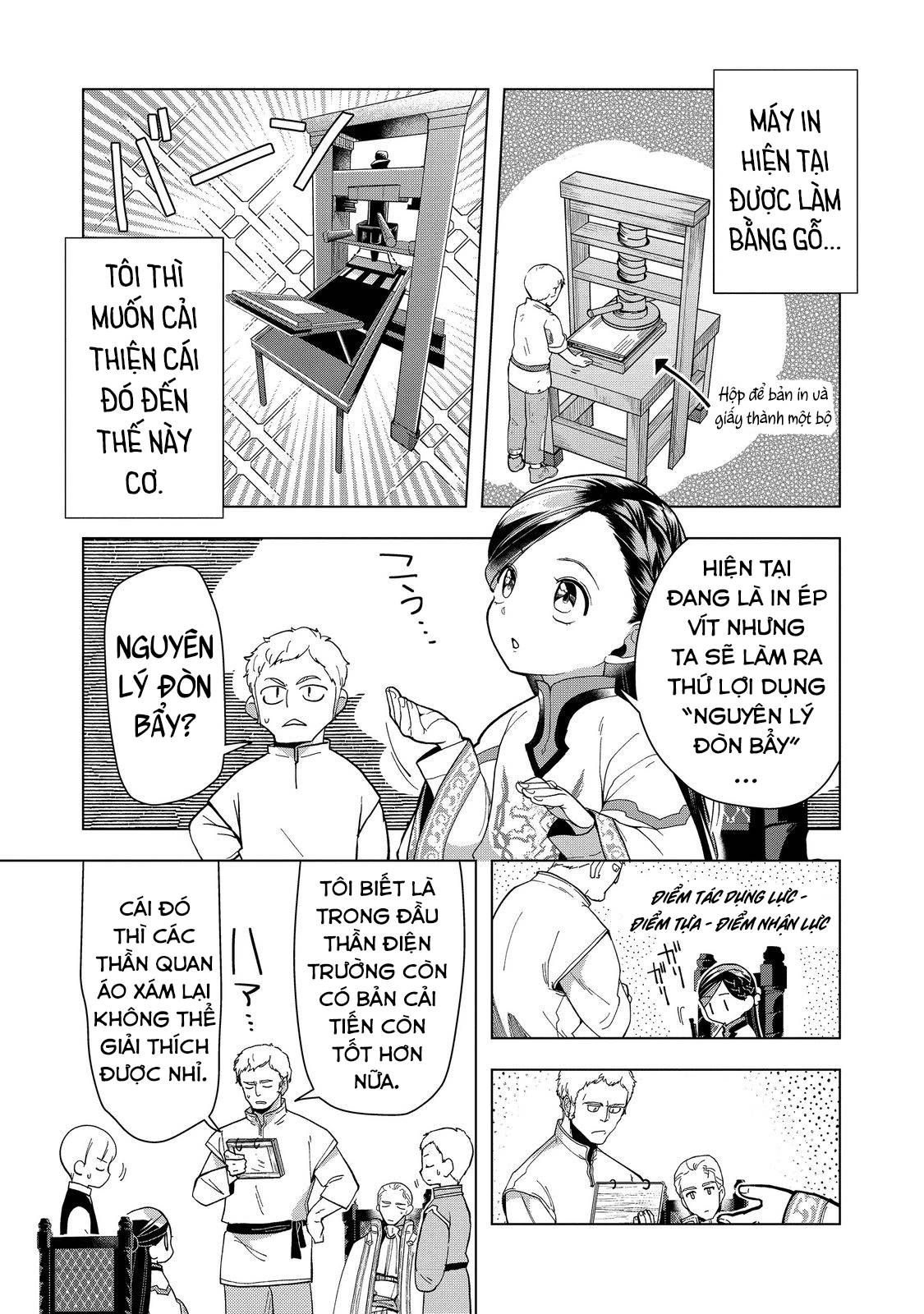 Honzuki no Gekokujou  Dai 3-bu Ryouchi ni hon o hirogeyou ! - Chapter 43 - Page 8