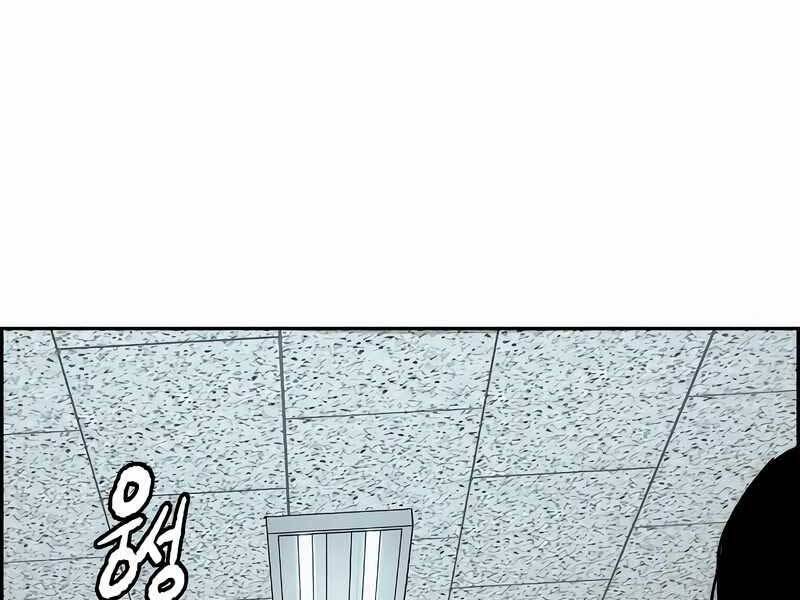 Thể Thao Cực Hạn - Chapter 524 - Page 57