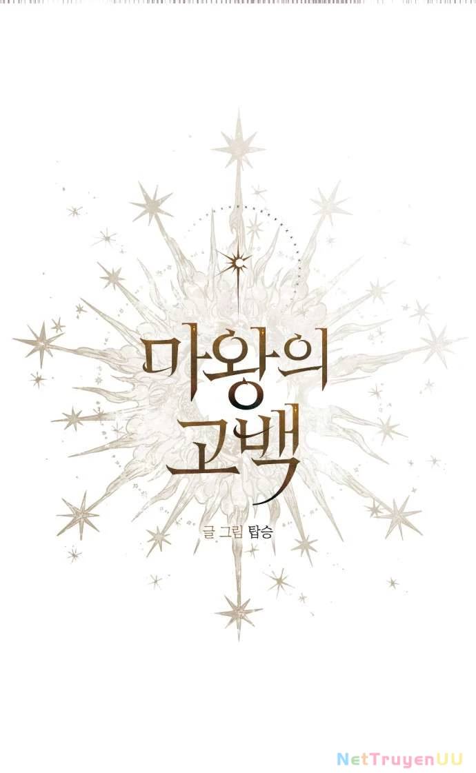 Lời Thú Nhận Của Chúa Tể Bóng Tối - Chapter 104 - Page 5