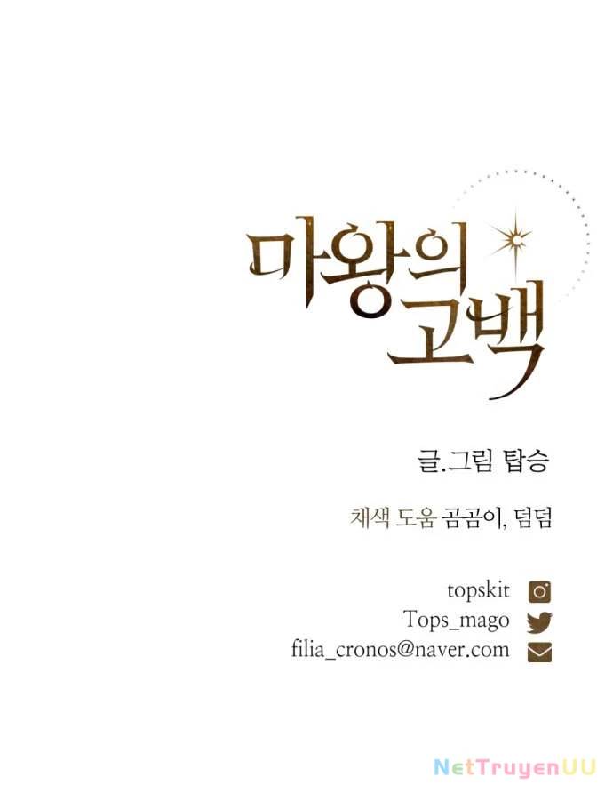 Lời Thú Nhận Của Chúa Tể Bóng Tối - Chapter 104 - Page 82