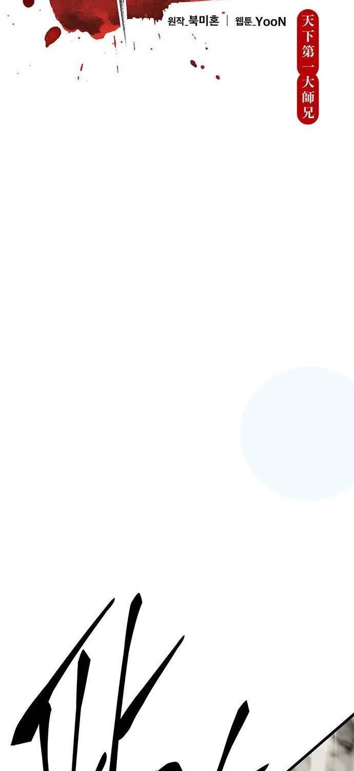 Thiên Hạ Đệ Nhất Đại Sư Huynh - Chapter 112 - Page 10