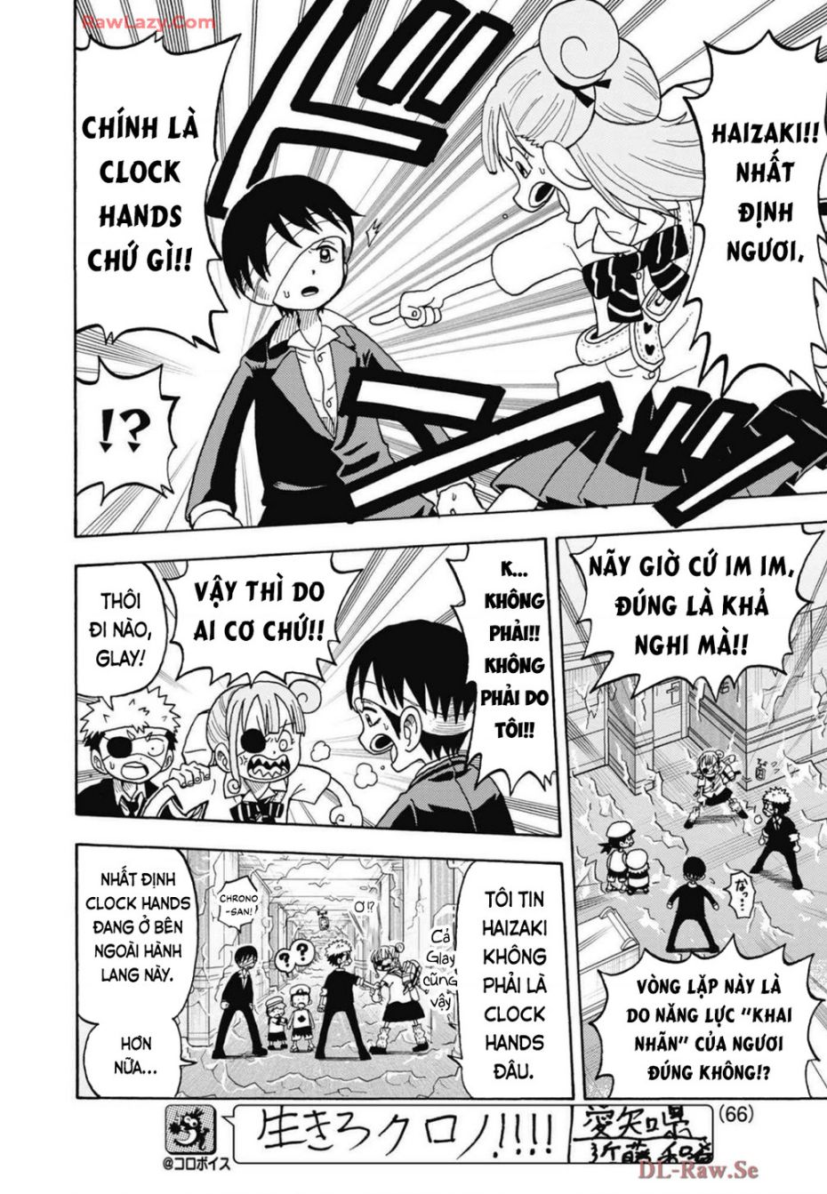 Unmei No Makimodoshi - Chapter 35 - Page 13