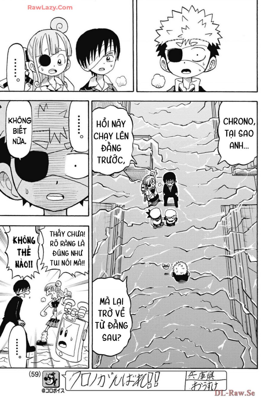 Unmei No Makimodoshi - Chapter 35 - Page 6