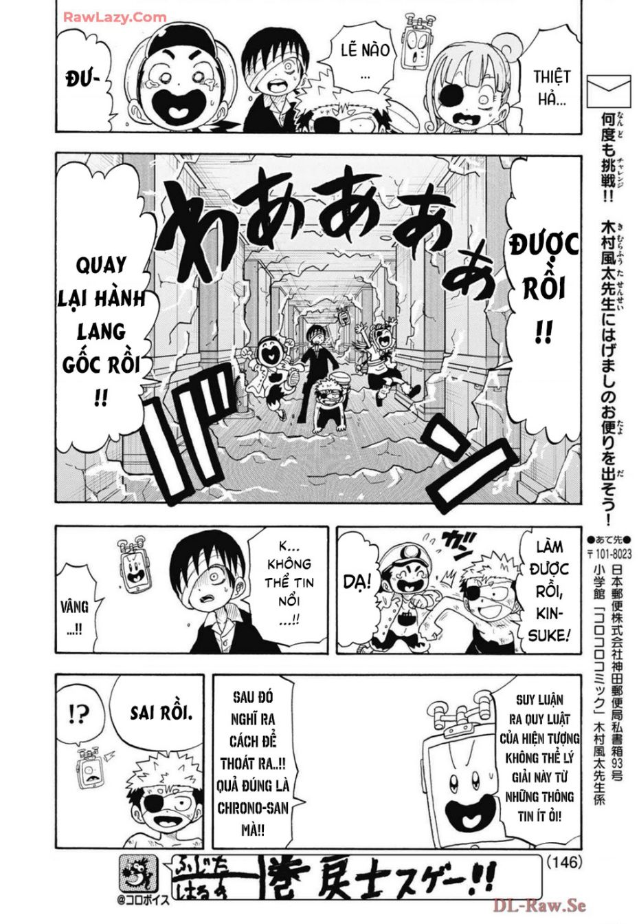 Unmei No Makimodoshi - Chapter 36 - Page 17