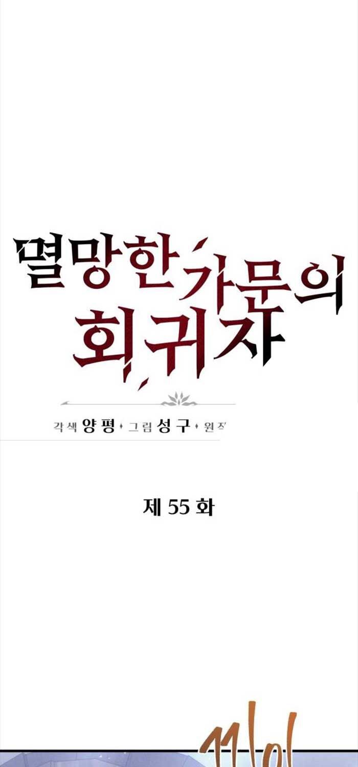 Hồi Quy Giả Của Gia Tộc Suy Vong Chapter 55 - Trang 43