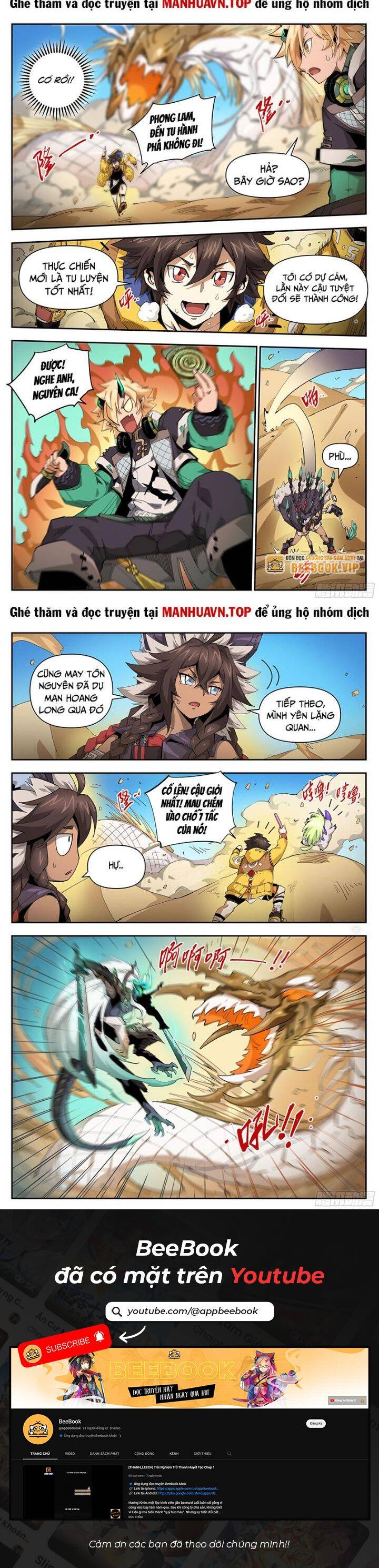 Anh Hùng Quyết Đấu Phá Không - Chapter 29.5 - Page 4