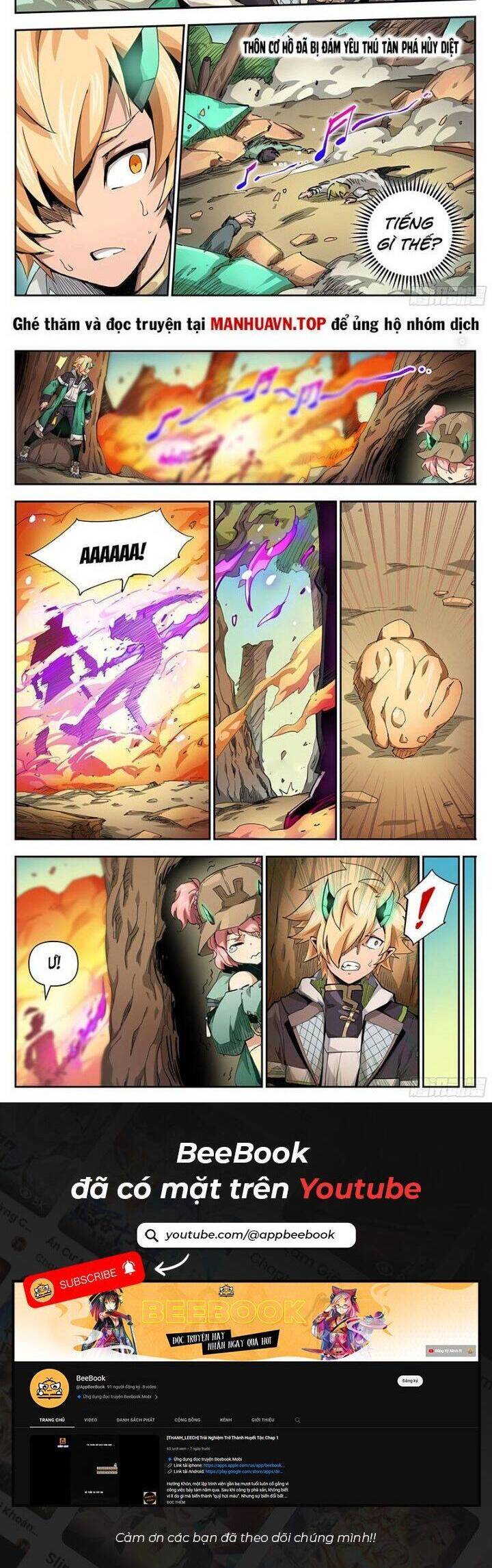 Anh Hùng Quyết Đấu Phá Không - Chapter 31 - Page 3