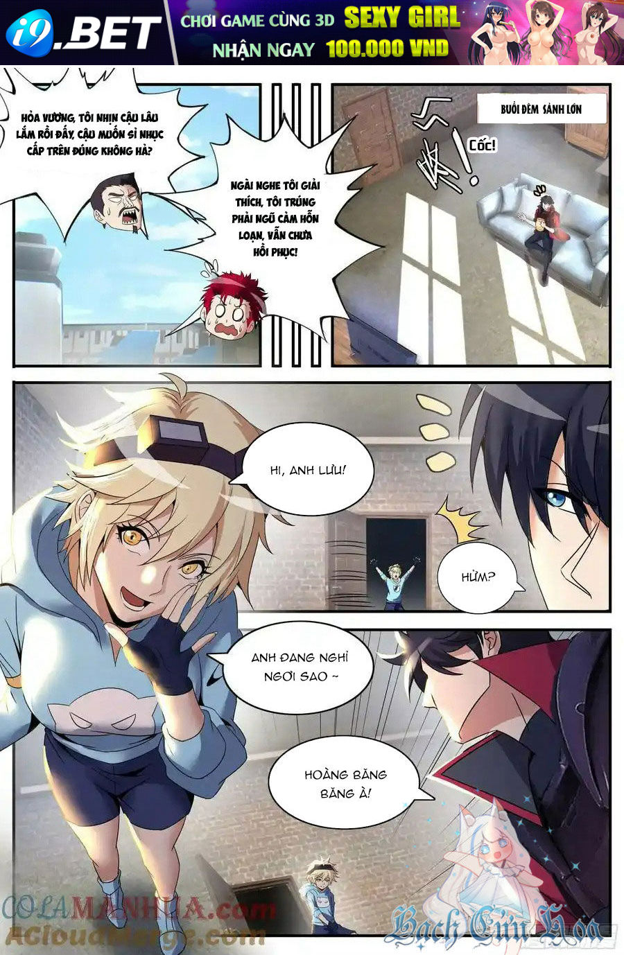 Ta Có Một Tòa Mạt Thế Mê Cung - Chapter 260 - Page 7