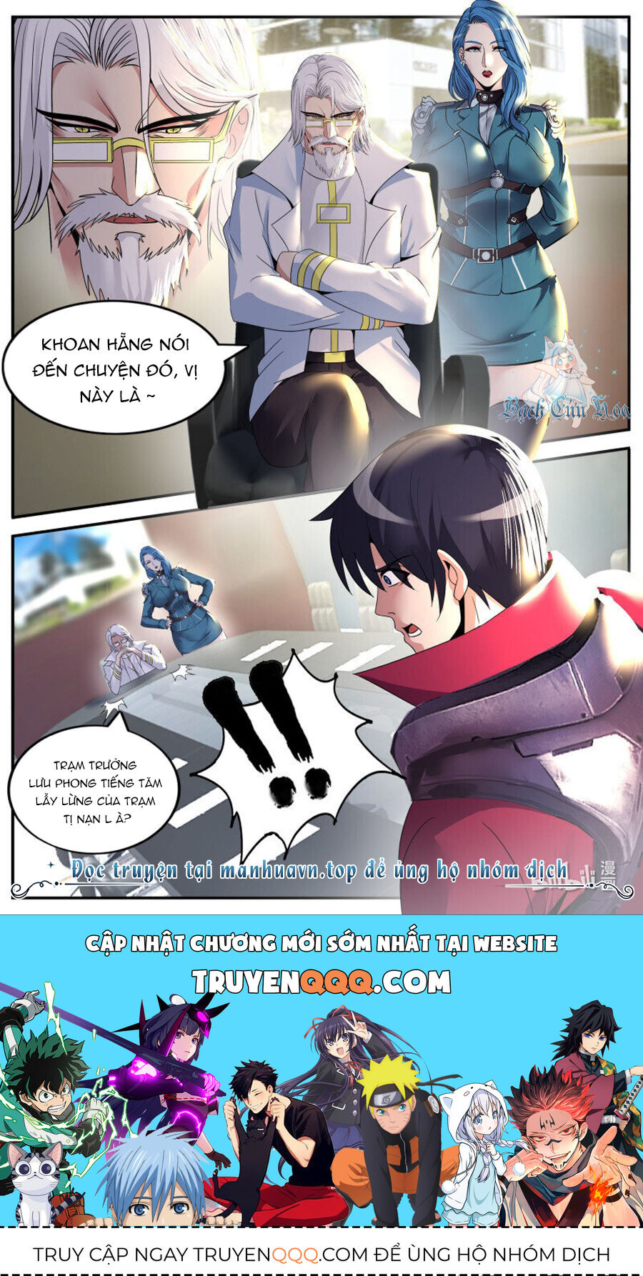 Ta Có Một Tòa Mạt Thế Mê Cung - Chapter 261 - Page 13