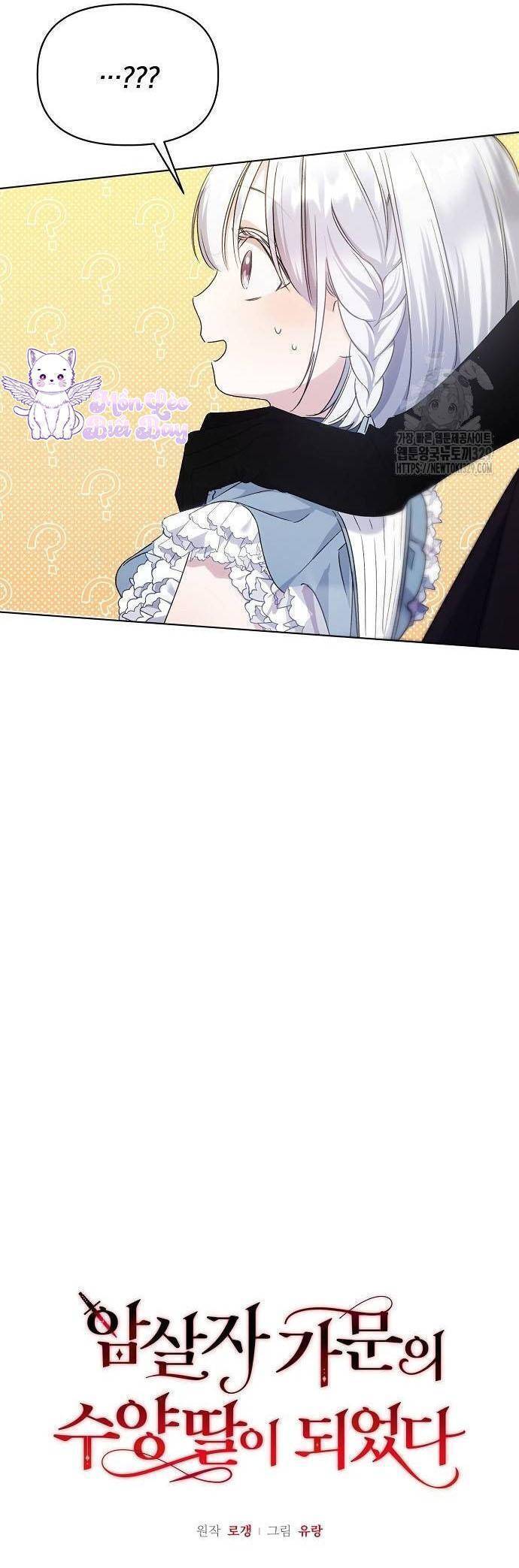 Trở Thành Con Gái Nuôi Của Gia Tộc Sát Thủ - Chapter 11 - Page 3