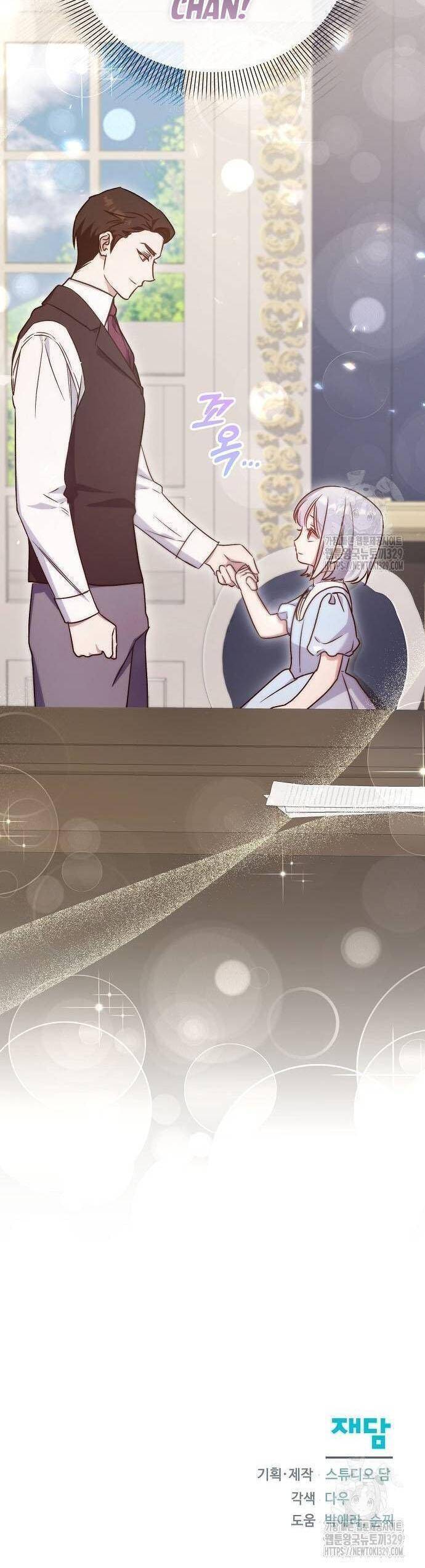 Trở Thành Con Gái Nuôi Của Gia Tộc Sát Thủ - Chapter 13 - Page 40