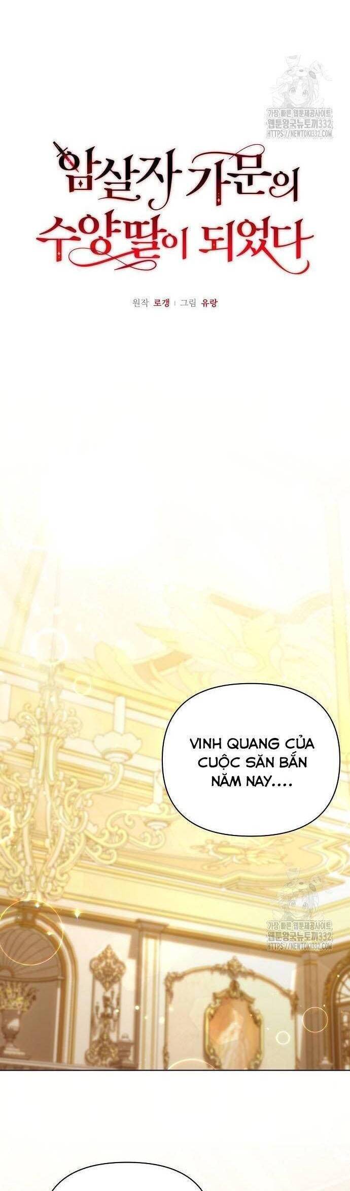 Trở Thành Con Gái Nuôi Của Gia Tộc Sát Thủ - Chapter 17 - Page 13