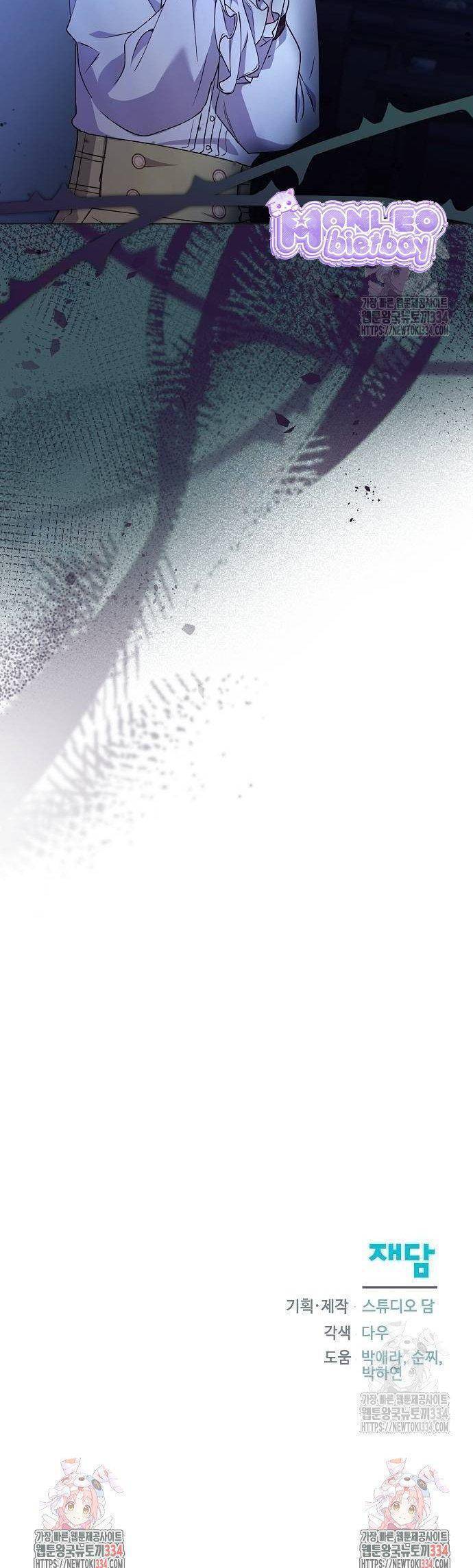 Trở Thành Con Gái Nuôi Của Gia Tộc Sát Thủ - Chapter 19 - Page 38