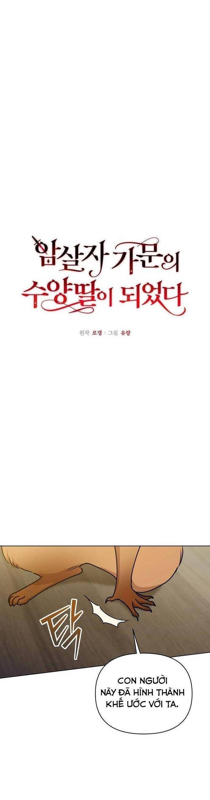 Trở Thành Con Gái Nuôi Của Gia Tộc Sát Thủ - Chapter 19 - Page 8