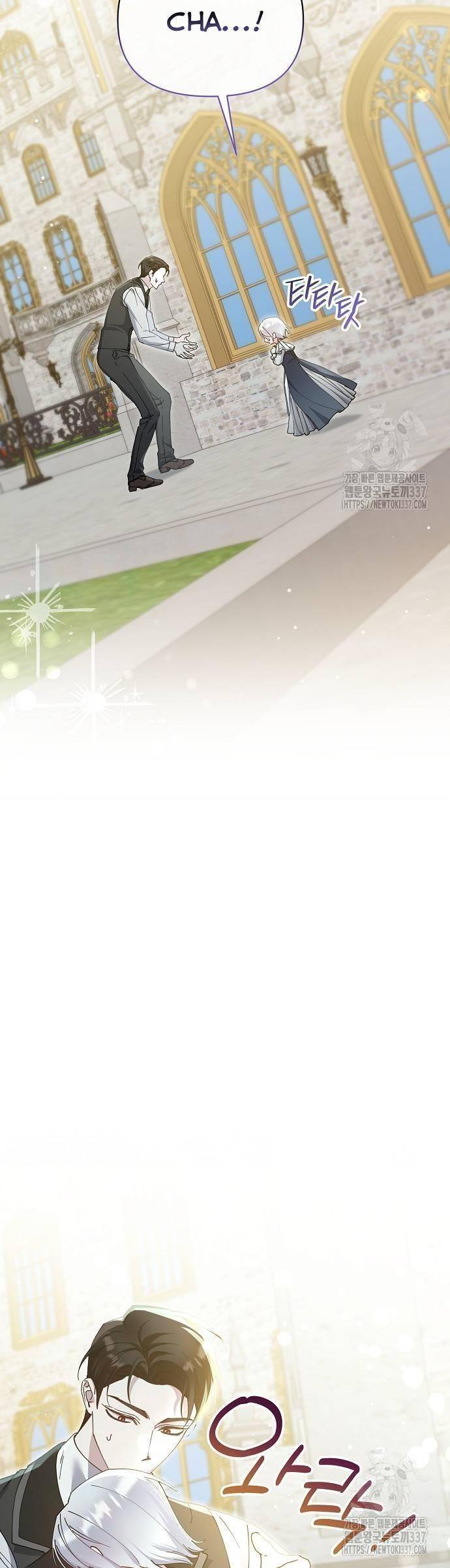 Trở Thành Con Gái Nuôi Của Gia Tộc Sát Thủ - Chapter 23 - Page 3