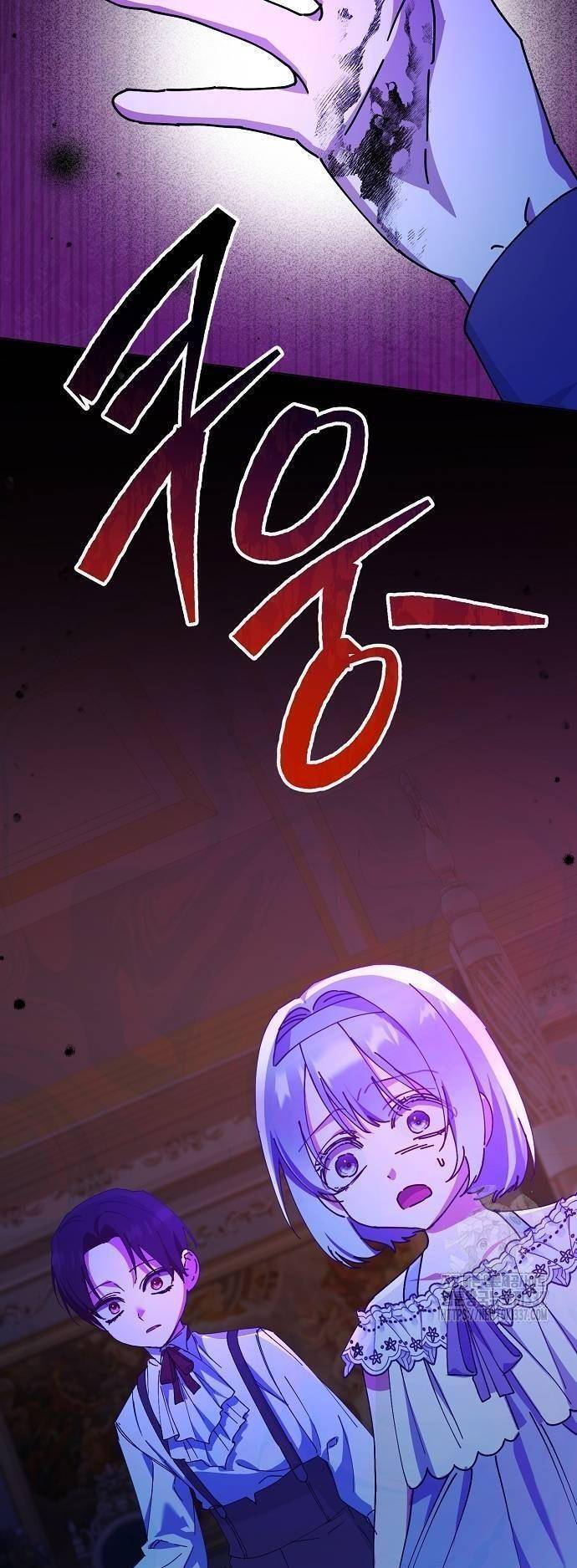 Trở Thành Con Gái Nuôi Của Gia Tộc Sát Thủ - Chapter 23 - Page 40