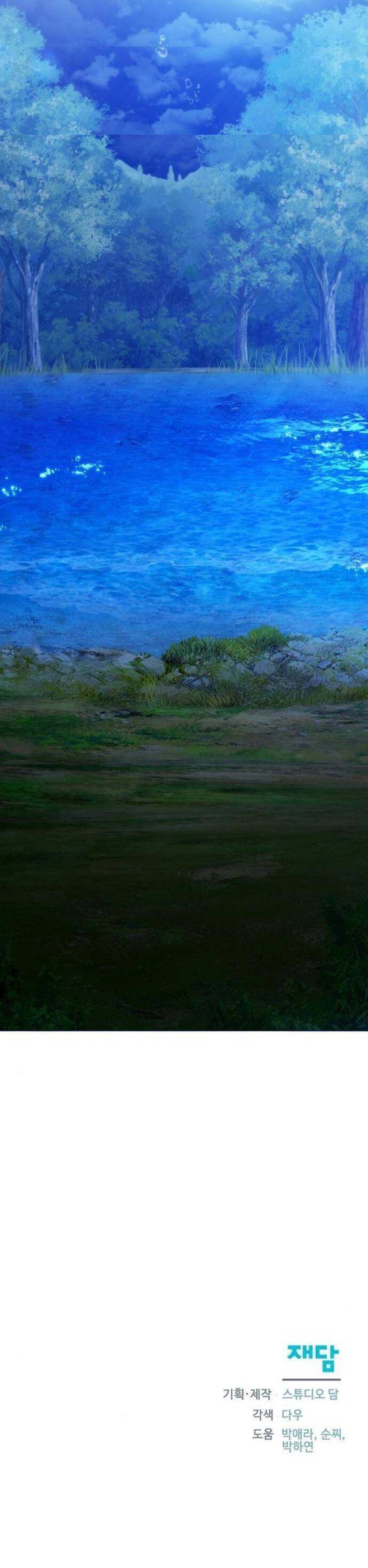 Trở Thành Con Gái Nuôi Của Gia Tộc Sát Thủ - Chapter 30 - Page 40