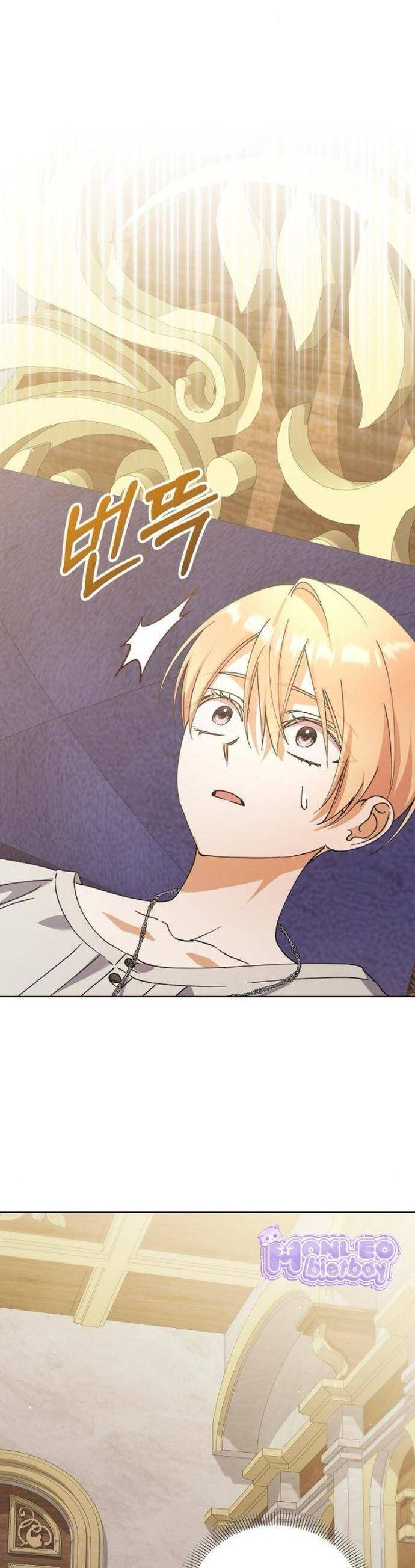 Trở Thành Con Gái Nuôi Của Gia Tộc Sát Thủ - Chapter 32 - Page 3