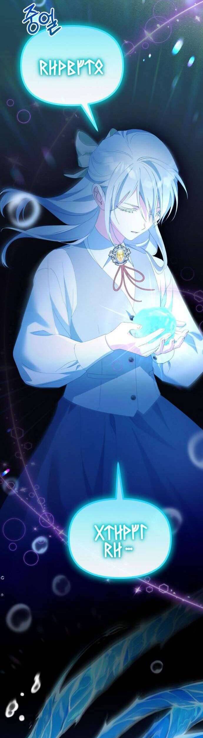 Trở Thành Con Gái Nuôi Của Gia Tộc Sát Thủ - Chapter 35 - Page 32