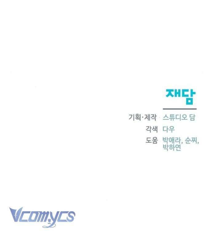 Trở Thành Con Gái Nuôi Của Gia Tộc Sát Thủ - Chapter 40 - Page 37