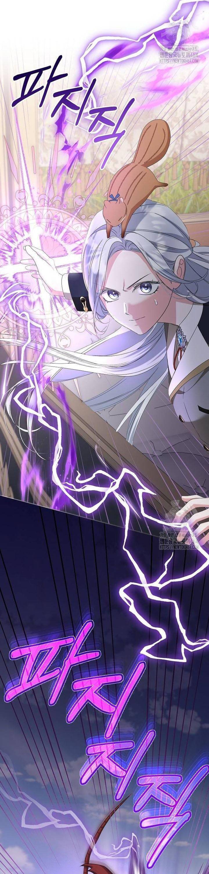 Trở Thành Con Gái Nuôi Của Gia Tộc Sát Thủ - Chapter 49 - Page 32