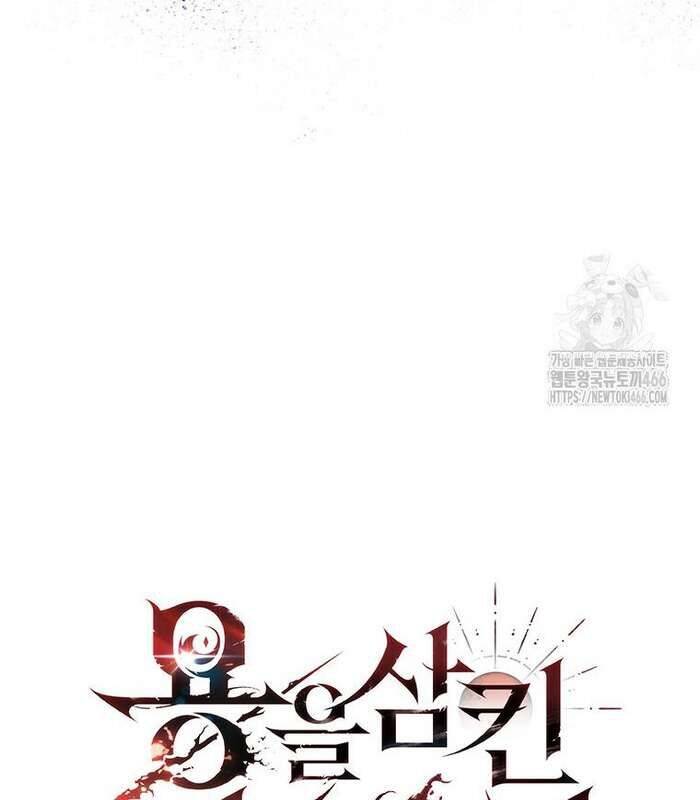 Thực Long Ma Pháp Sư - Chapter 82 - Page 49