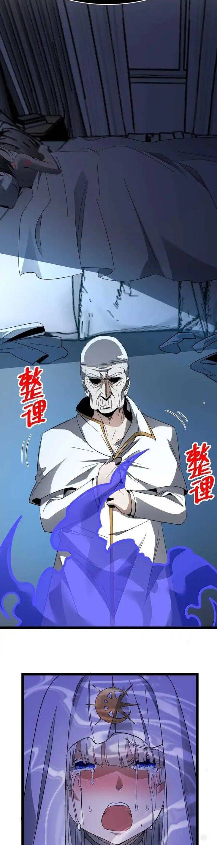 Sức Mạnh Của Ác Thần - Chapter 143 - Page 41