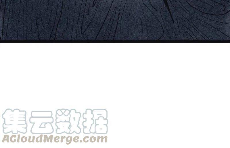 Mặt Nạ Chân Lý - Chapter 112 - Page 17