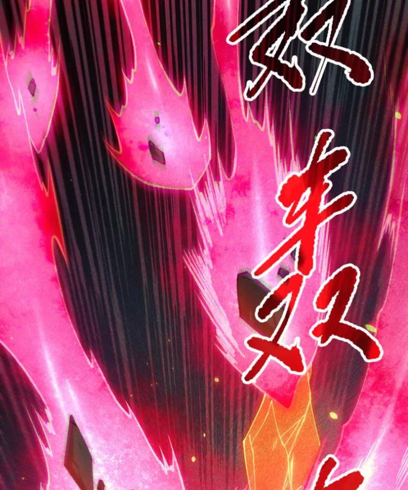 Thảm Họa Tử Linh Sư - Chapter 132 - Page 94