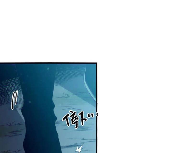 Thảm Họa Tử Linh Sư - Chapter 133 - Page 46