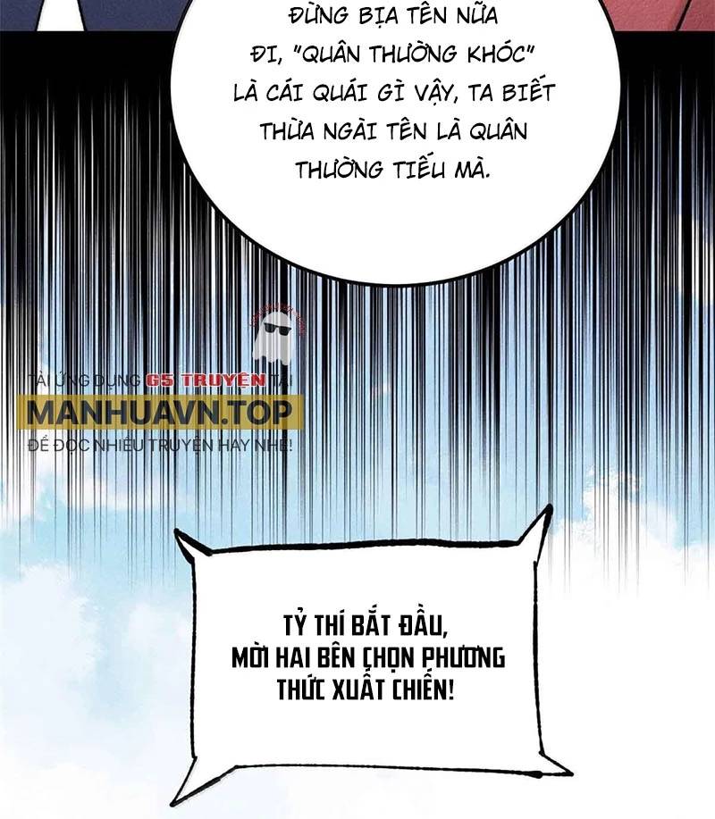 Vạn Cổ Tối Cường Tông - Chapter 374 - Page 19