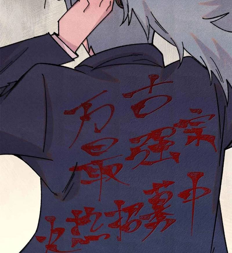 Vạn Cổ Tối Cường Tông - Chapter 374 - Page 40