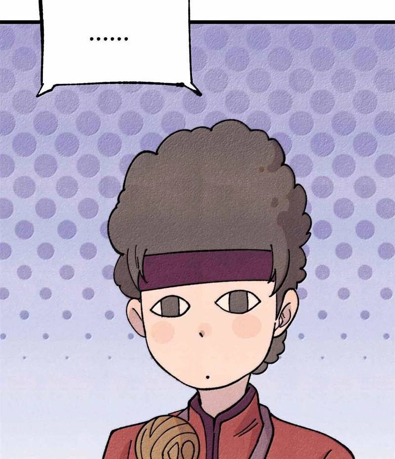 Vạn Cổ Tối Cường Tông - Chapter 374 - Page 42