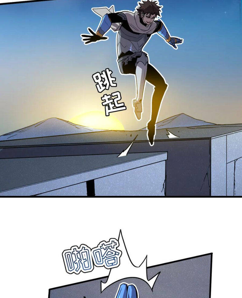 Hệ Thống Của Ta Thật Đứng Đắn - Chapter 19 - Page 69