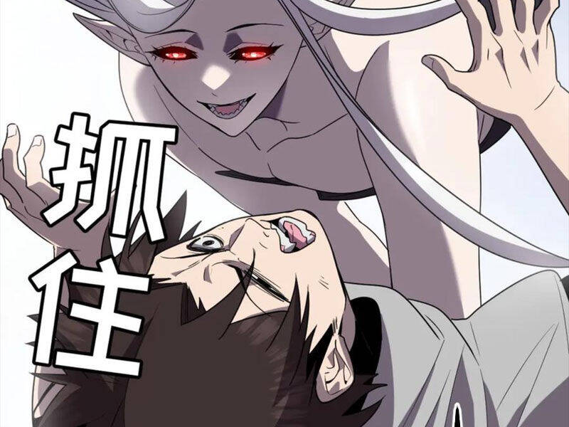 Hệ Thống Của Ta Thật Đứng Đắn - Chapter 20 - Page 111