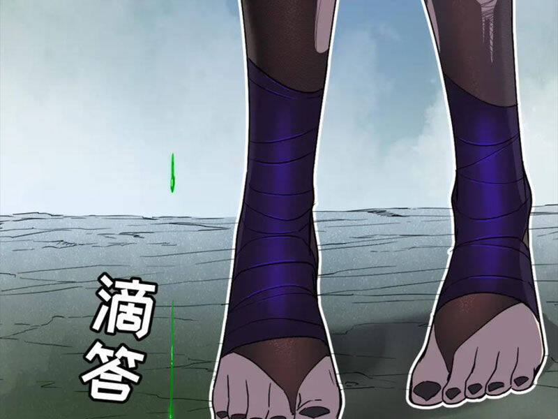 Hệ Thống Của Ta Thật Đứng Đắn - Chapter 20 - Page 4