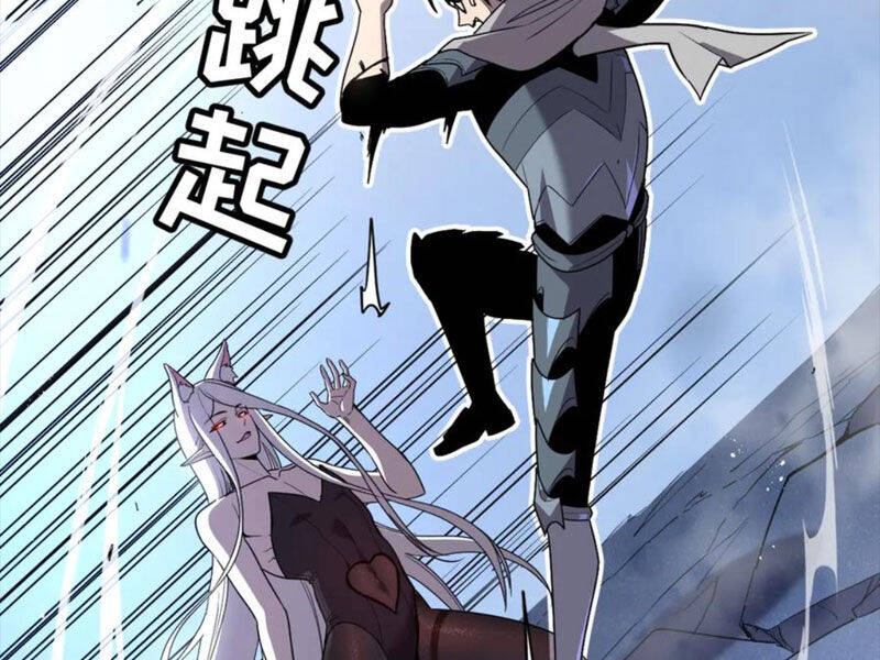 Hệ Thống Của Ta Thật Đứng Đắn - Chapter 20 - Page 90