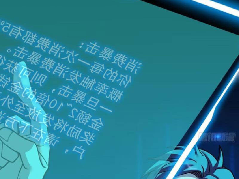 Trọng Sinh Không Làm Chạn Vương Tôi Một Mình Nạp Game Thăng Cấp - Chapter 162 - Page 12