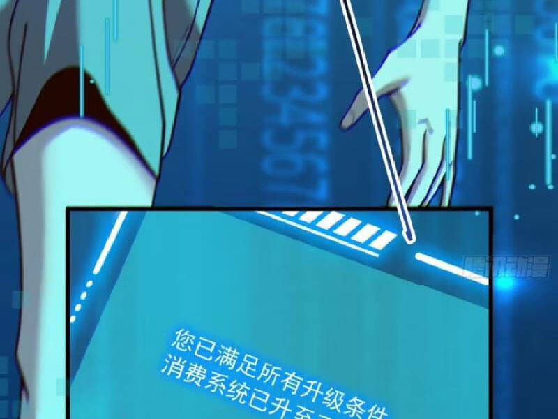 Trọng Sinh Không Làm Chạn Vương Tôi Một Mình Nạp Game Thăng Cấp - Chapter 162 - Page 5