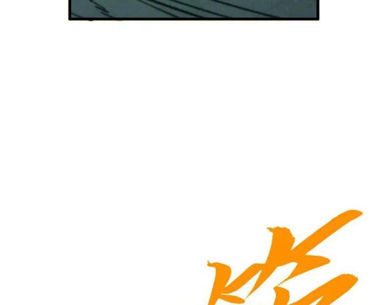 Vạn Cổ Chí Tôn - Chapter 366 - Page 166