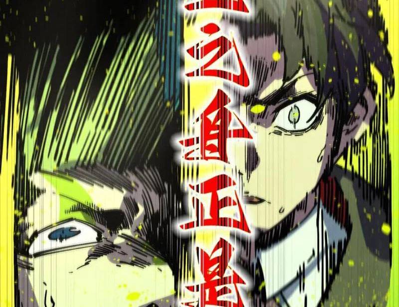 Vạn Cổ Chí Tôn - Chapter 366 - Page 97