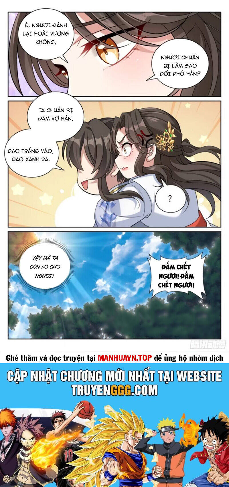 Đại Phụng Đả Canh Nhân - Chapter 445 - Page 21