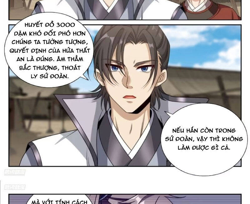 Đại Phụng Đả Canh Nhân - Chapter 446 - Page 17