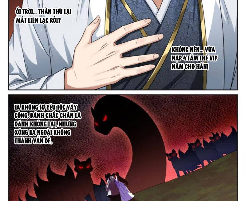 Đại Phụng Đả Canh Nhân - Chapter 446 - Page 33