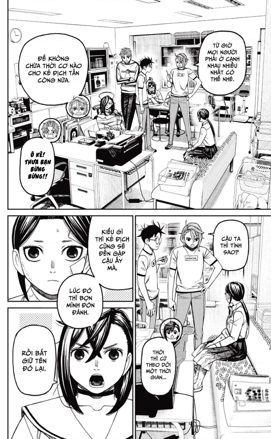 Vũ Trang Siêu Nhiên - Chapter 175 - Page 14