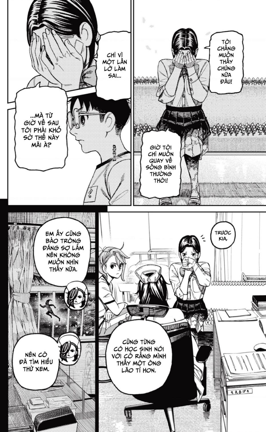 Vũ Trang Siêu Nhiên - Chapter 175 - Page 6