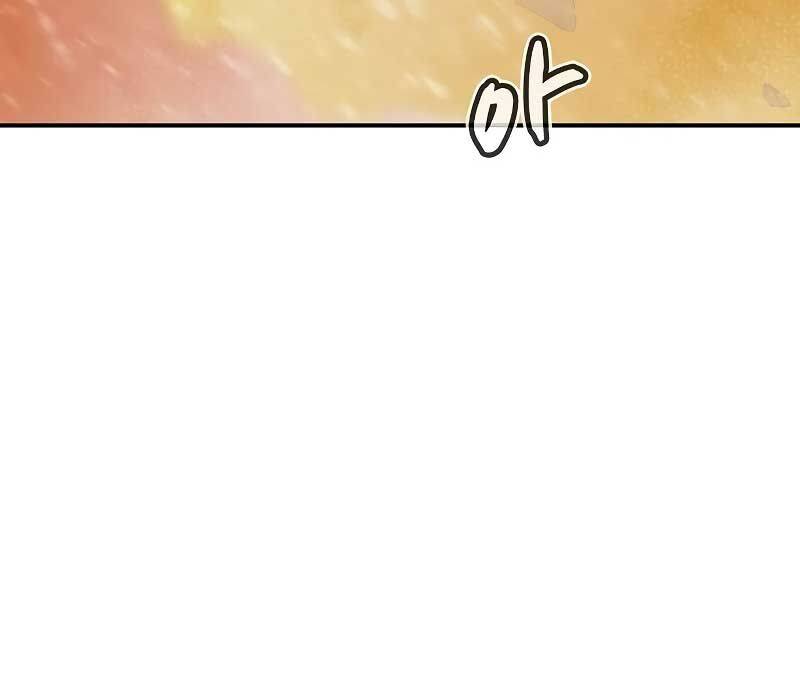 Độc Cô Tử Linh Sư - Chapter 154 - Page 97