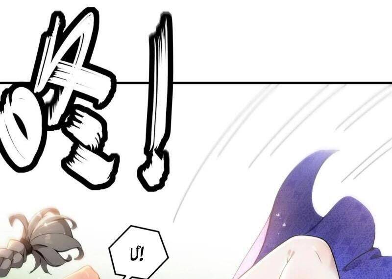 Tuyệt Sắc Đạo Lữ Đều Nói Ngô Hoàng Thể Chất Vô Địch Chapter 307 - Trang 39