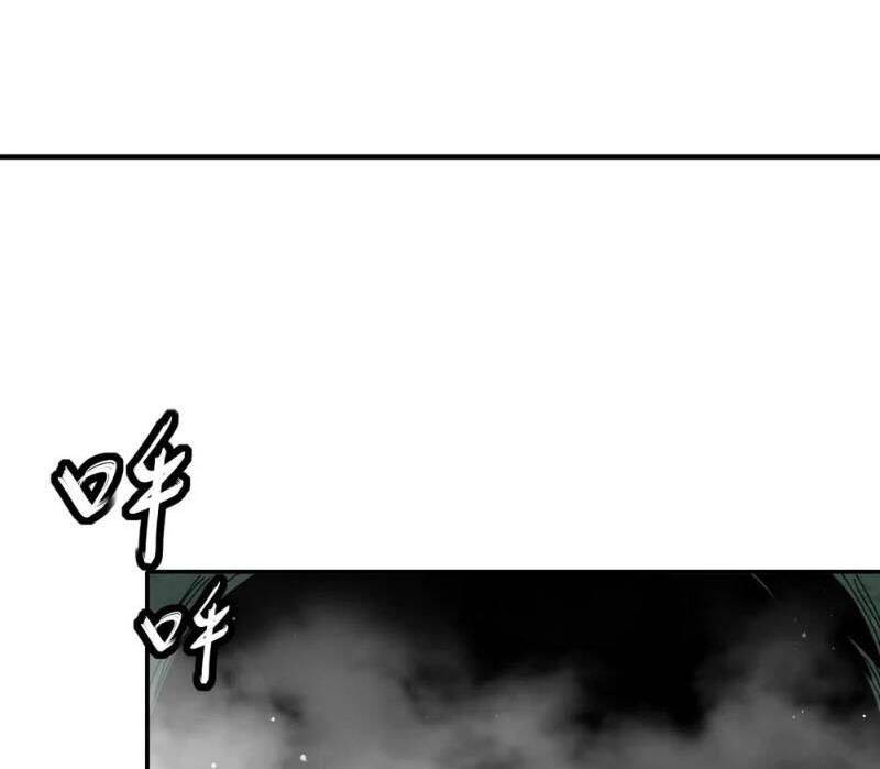 Tuyệt Sắc Đạo Lữ Đều Nói Ngô Hoàng Thể Chất Vô Địch - Chapter 308 - Page 6