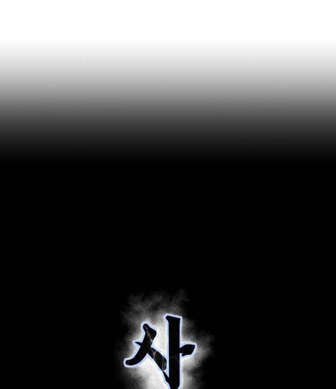 Cậu Bé Của Thần Chết - Chapter 252 - Page 54